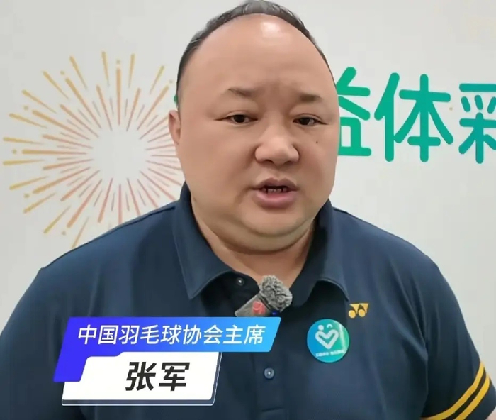 羽毛球协会主席张军失联十余日正接受调查|混双|经济观察报|羽毛球混双|奥运会|中国羽毛球协会_新浪体育_新浪新闻